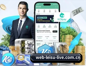 雷速 APP
